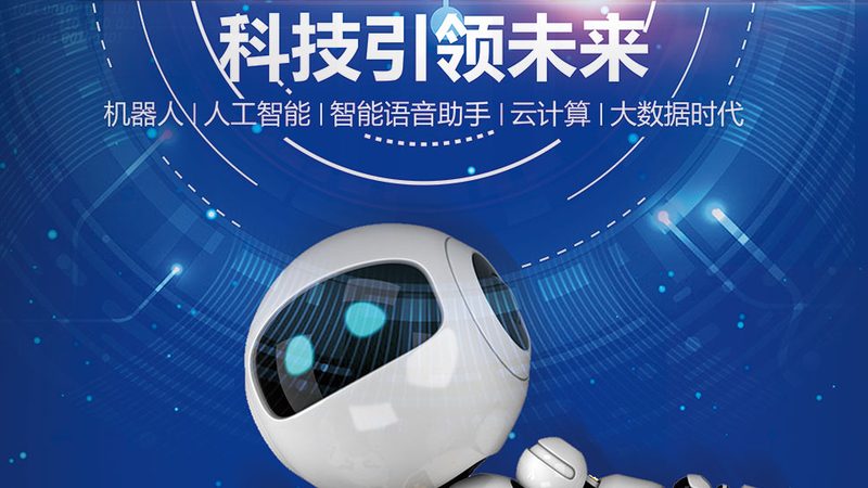 行业背景：数字化转型下的SAAS平台需求